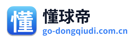 懂球帝